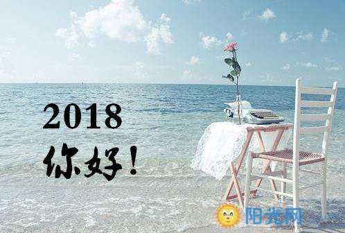 2017最新幽默說說大賞