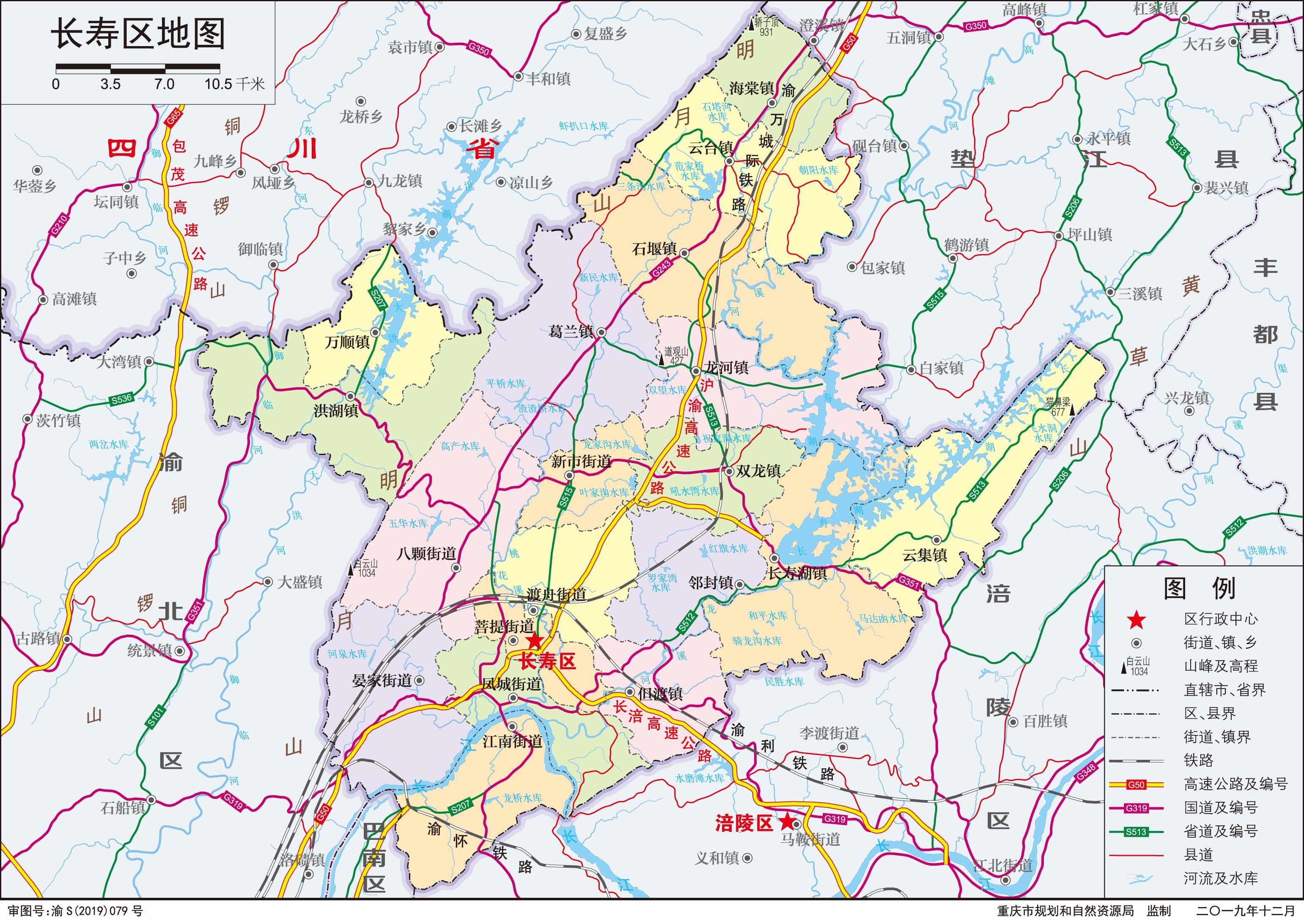 長壽渡舟組團最新規(guī)劃揭曉，塑造未來城市嶄新藍圖