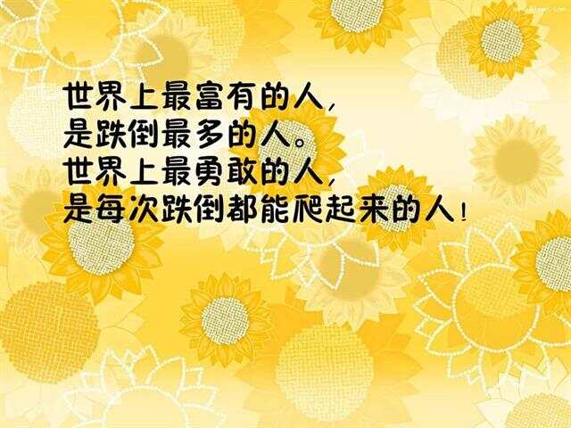 『2017熱門說說短語精選，潮流、感悟與情感的交融』