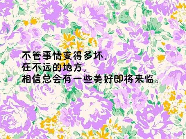 『2017熱門說說短語精選，潮流、感悟與情感的交融』