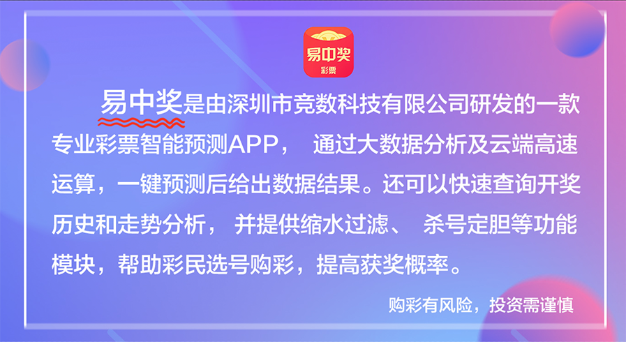 2023澳門天天彩免費資料,持久性方案解析_SP97.694