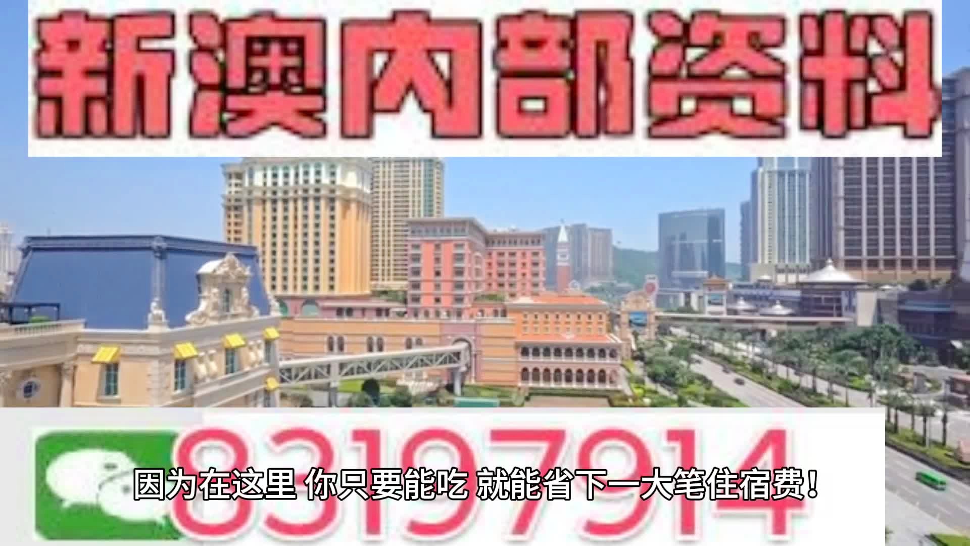 新澳門2024開獎(jiǎng)結(jié)果,實(shí)地評估策略_VR87.41