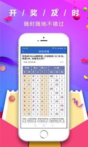 白小姐四肖必中一肖中特,前沿解答解釋定義_WP版82.28