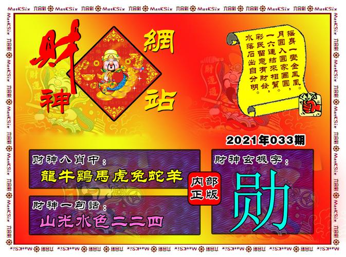 王中王免費(fèi)資料大全料大全一一l,專(zhuān)業(yè)分析解釋定義_8DM44.718