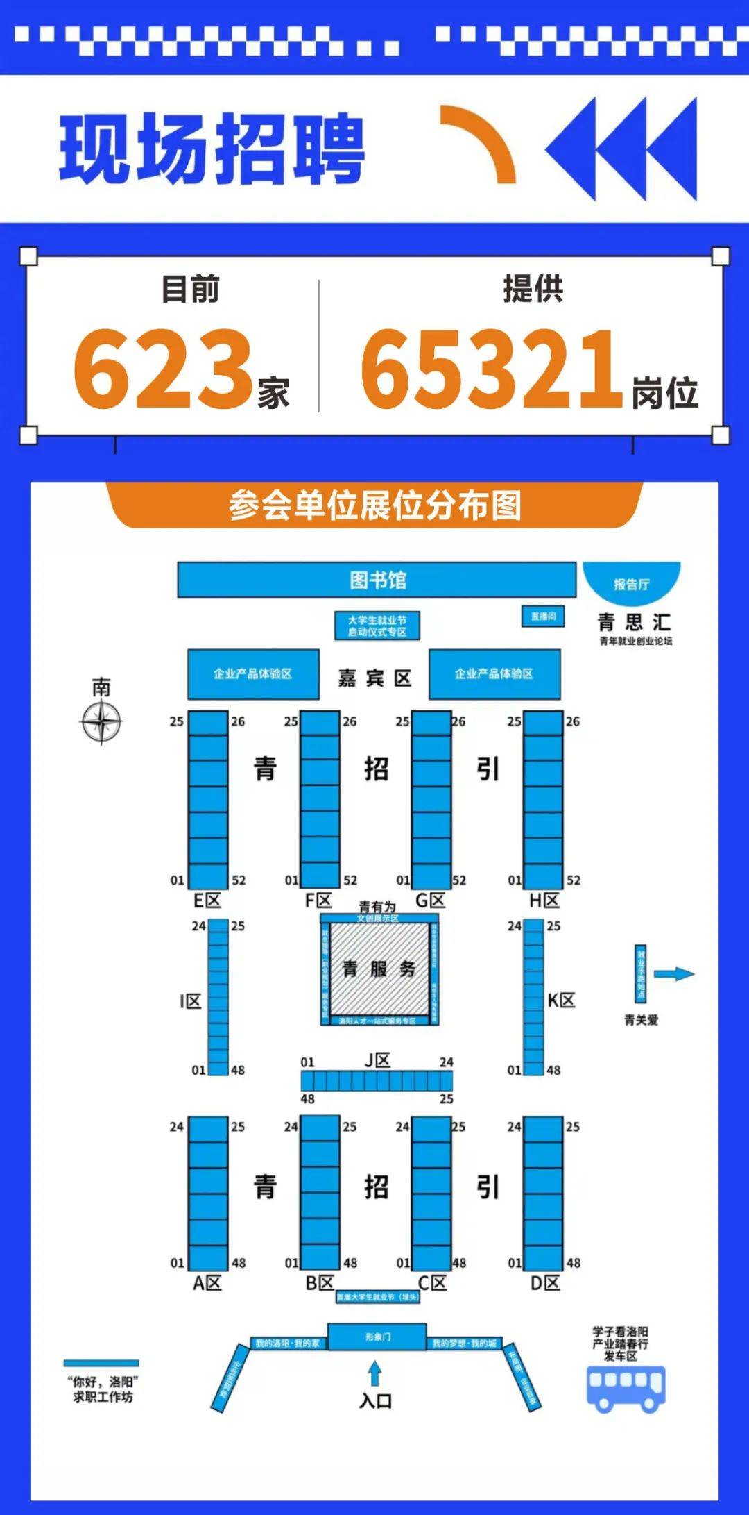 2024澳門六開彩開獎結(jié)果查詢表,可靠執(zhí)行策略_黃金版51.630