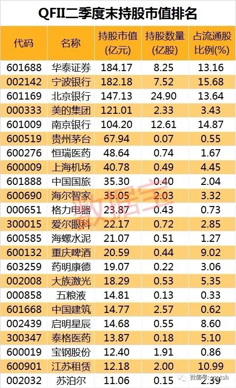 新奧門(mén)資料免費(fèi)精準(zhǔn),決策資料解釋落實(shí)_探索版65.952