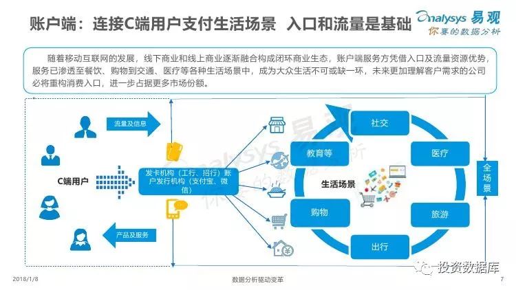 新澳門內(nèi)部資料精準大全,完善的執(zhí)行機制解析_nShop83.869