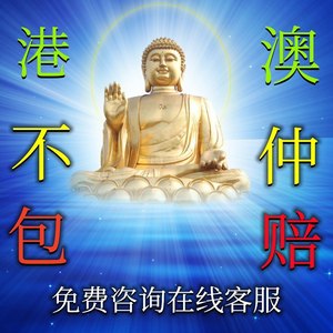 最準(zhǔn)一肖一碼一一香港澳王一王,準(zhǔn)確資料解釋落實(shí)_Pixel88.932