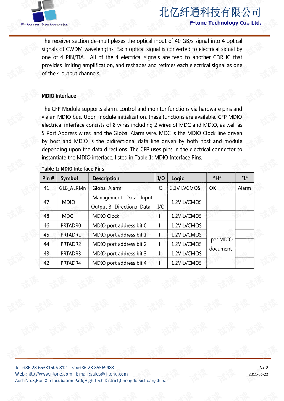 澳門最準(zhǔn)最快免費(fèi)資料,效率資料解釋落實(shí)_KP91.587