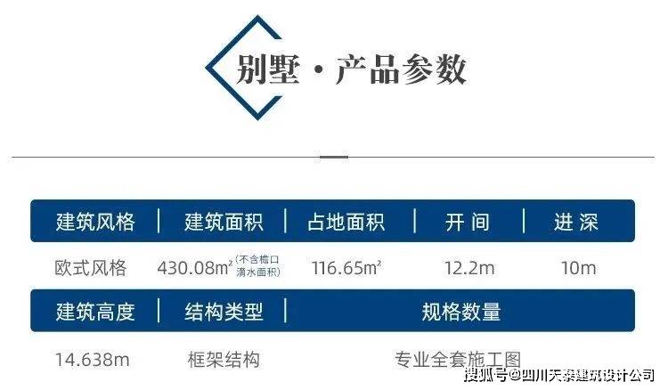 澳門二四六免費(fèi)資料大全499,高效方案實(shí)施設(shè)計(jì)_FT22.729