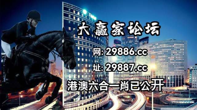 今晚澳門馬出什么特馬,全面理解計(jì)劃_創(chuàng)意版86.673