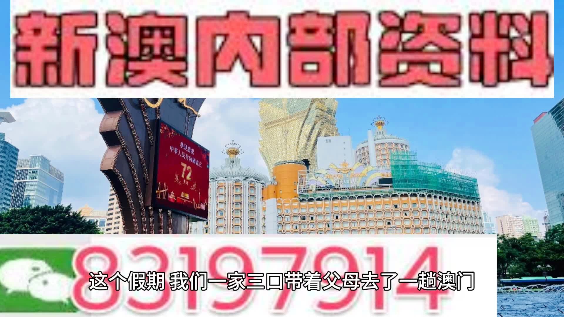 新澳門一肖一碼,持續(xù)計(jì)劃解析_領(lǐng)航版68.596