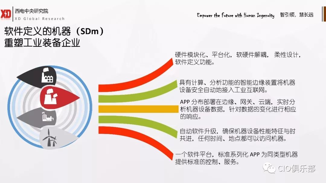 2024年新奧梅特免費(fèi)資料大全,準(zhǔn)確資料解釋落實(shí)_豪華版18.706