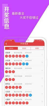 澳門王中王100%的資料三中三,深入解析數(shù)據(jù)應(yīng)用_Phablet53.533