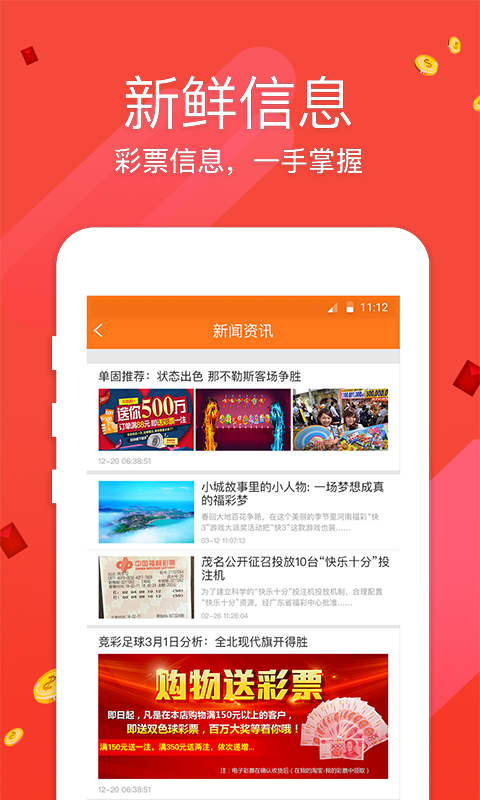 澳門王中王100%的資料三中三,深入解析數(shù)據(jù)應(yīng)用_Phablet53.533