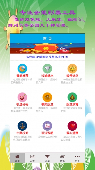 澳門王中王100%的資料三中三,深入解析數(shù)據(jù)應(yīng)用_Phablet53.533