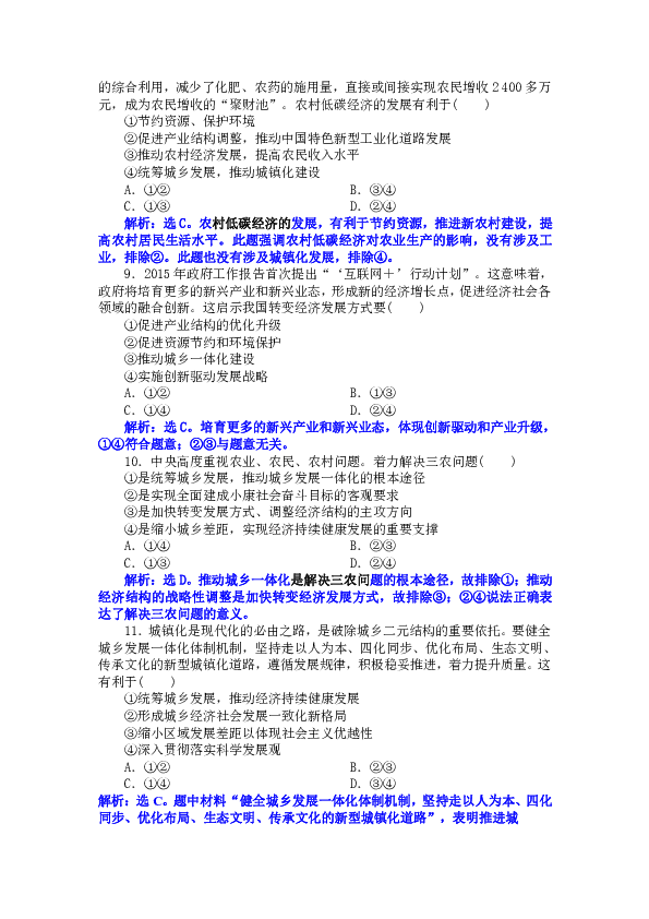 新澳精選資料免費(fèi)提供,科學(xué)分析解析說(shuō)明_復(fù)古款40.587