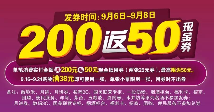 霍山蘇果超市招聘啟事發(fā)布