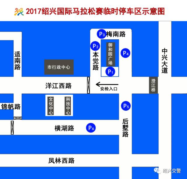 紹興市區(qū)機(jī)動車限行規(guī)定最新解讀解析