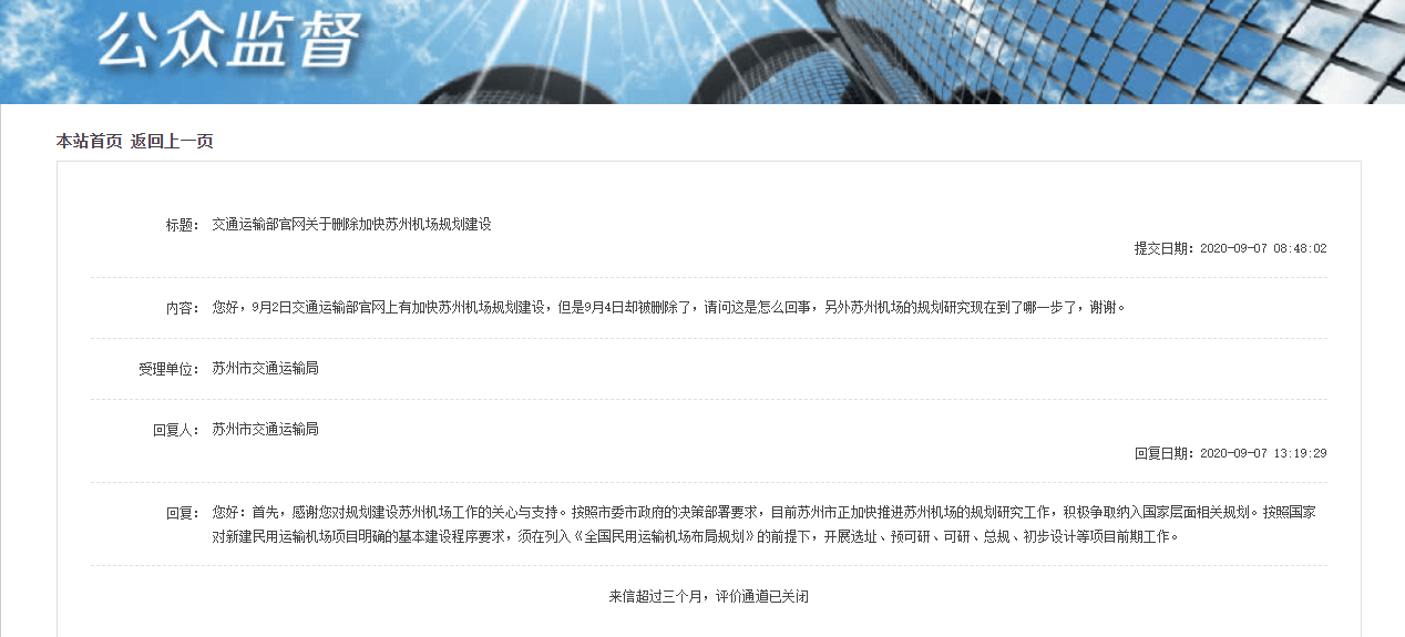 寒山聞鐘論壇，探索時(shí)代前沿，智慧聲音匯聚地