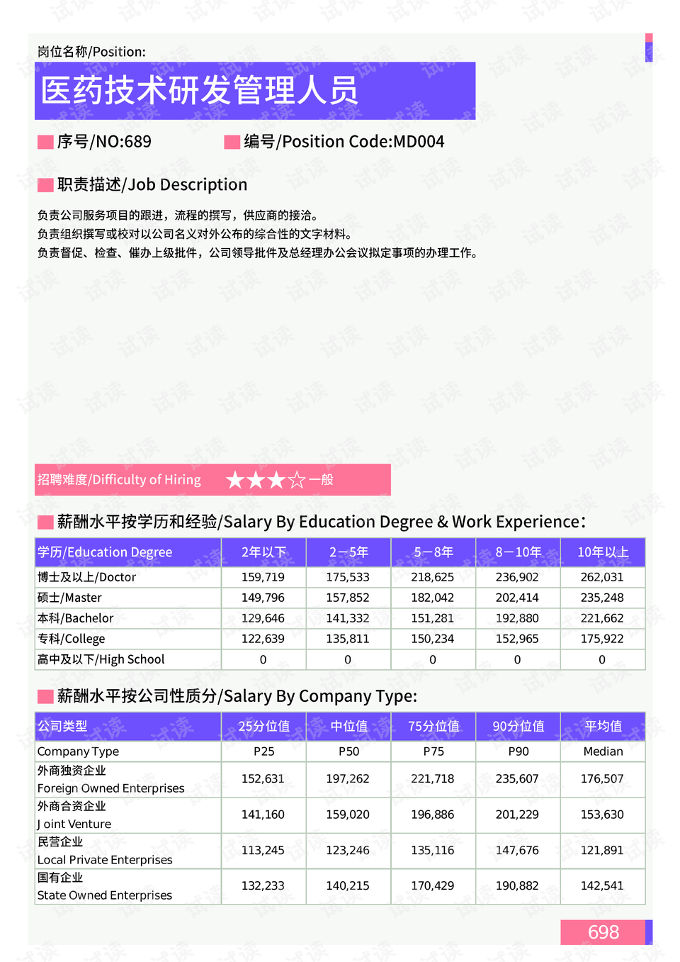 最新強(qiáng)開借唄技術(shù)詳解，犯罪行為的警示與揭露