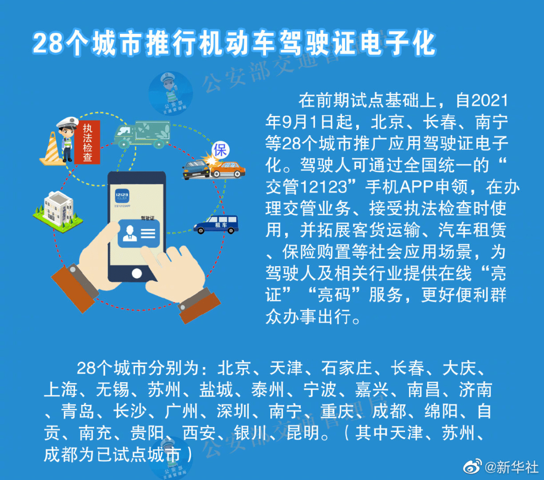 澳門平特一肖100%準(zhǔn)資優(yōu)勢,準(zhǔn)確資料解釋落實(shí)_靜態(tài)版59.372