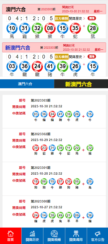 老澳門開獎結(jié)果2024開獎記錄表,靈活性操作方案_2DM35.248