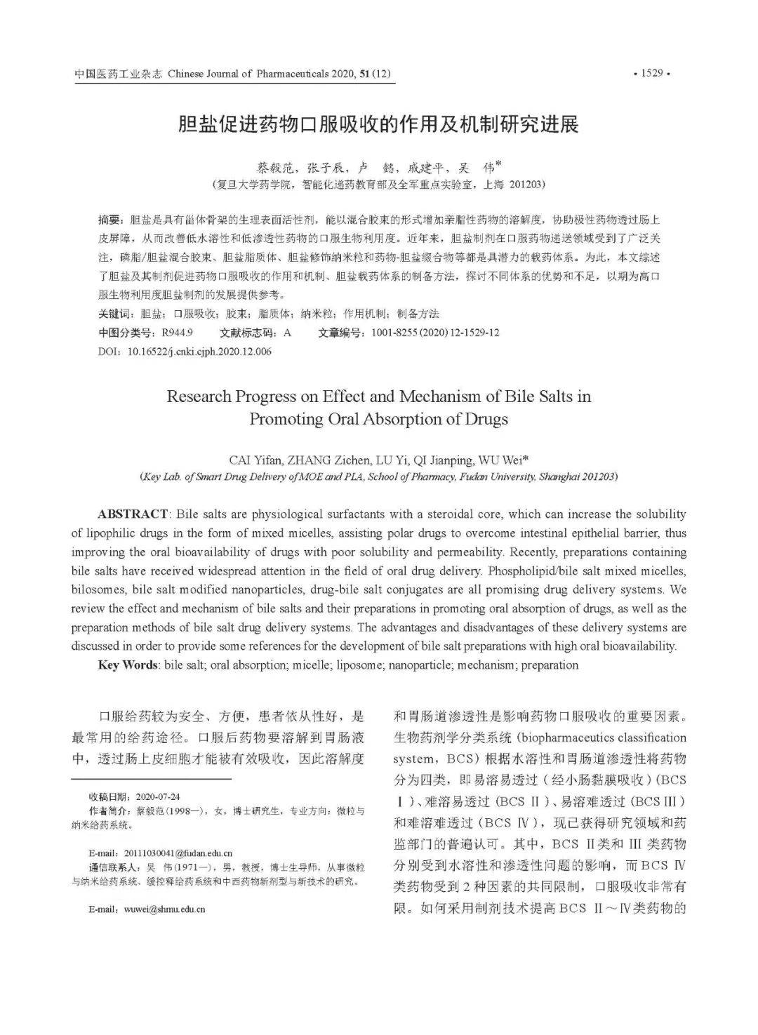 澳門馬會傳真,專業(yè)調(diào)查解析說明_娛樂版66.904