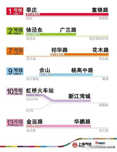 澳門六和開獎結(jié)果2024開獎記錄查詢,安全性執(zhí)行策略_QHD82.361