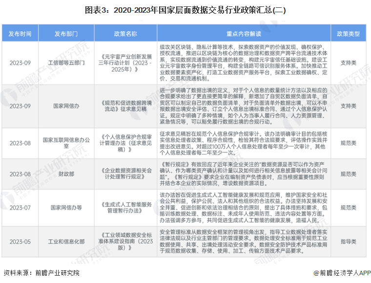 香港資料大全正版資料2024年免費,國產(chǎn)化作答解釋落實_Chromebook79.525