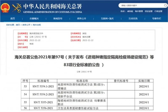 澳門一碼中精準(zhǔn)一碼的投注技巧,準(zhǔn)確資料解釋落實_suite19.947