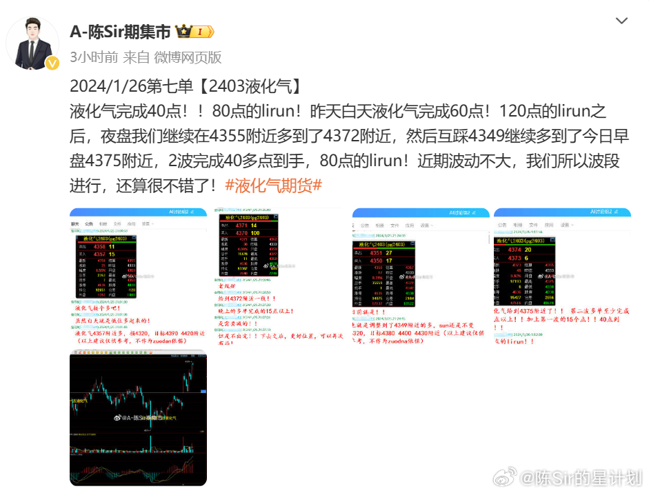 溴彩一肖一碼100,國產(chǎn)化作答解釋落實_QHD27.510