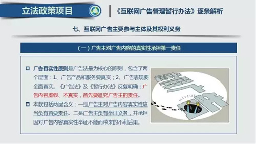 澳門彩三期必內(nèi)必中一期,實踐策略實施解析_頂級版56.176