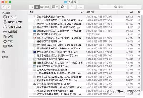 王中王王中王免費資料大全一,實地數(shù)據(jù)執(zhí)行分析_macOS65.701