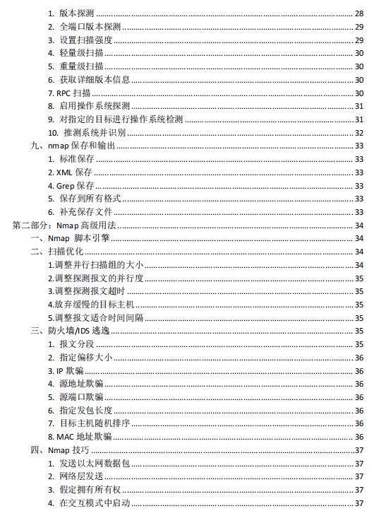 王中王王中王免費(fèi)資料大全一,實(shí)地?cái)?shù)據(jù)執(zhí)行分析_macOS65.701