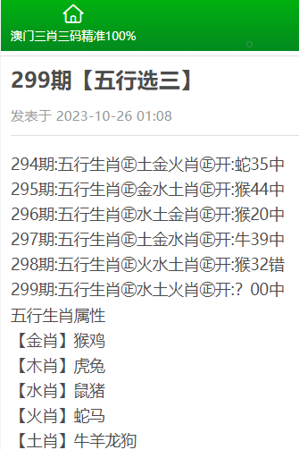 澳門三肖三碼精準(zhǔn)100%黃大仙,全面設(shè)計解析策略_KP85.452