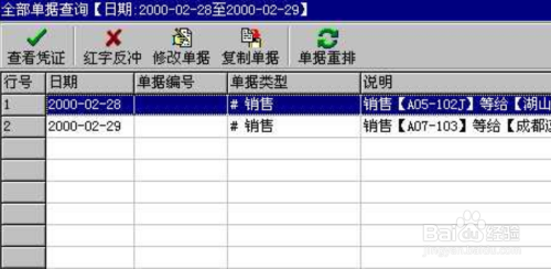 管家婆的資料一肖中特金猴王,精細策略定義探討_yShop69.637