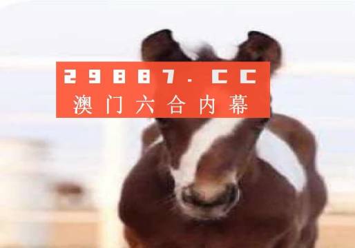 澳門一碼一碼100準(zhǔn)確掛牌,實(shí)證說(shuō)明解析_網(wǎng)頁(yè)版99.15.74