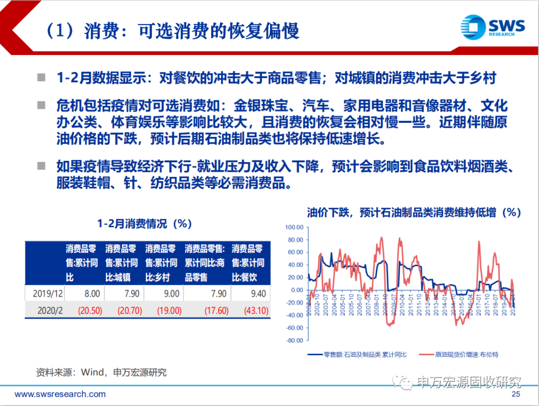 新澳免費資料大全精準版,實證分析解釋定義_Galaxy37.712