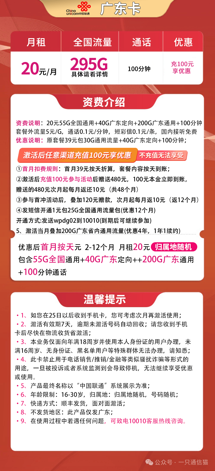 澳門三肖三碼精準100,專業(yè)說明解析_Harmony69.295