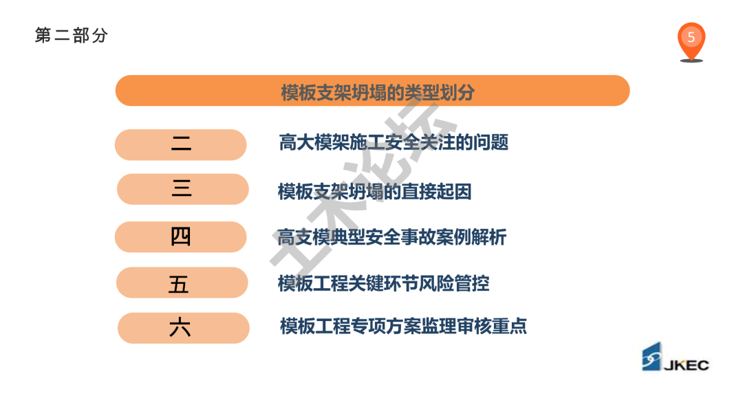 澳門資料大全,正版資料查詢,安全性方案解析_Prime40.61