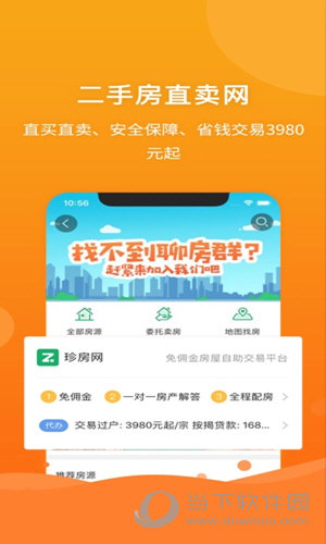 管家婆100%中獎,全面說明解析_ios31.421