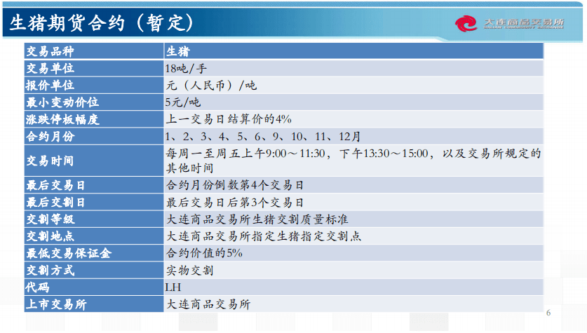 新澳門內(nèi)部資料精準大全,預測說明解析_Kindle67.382