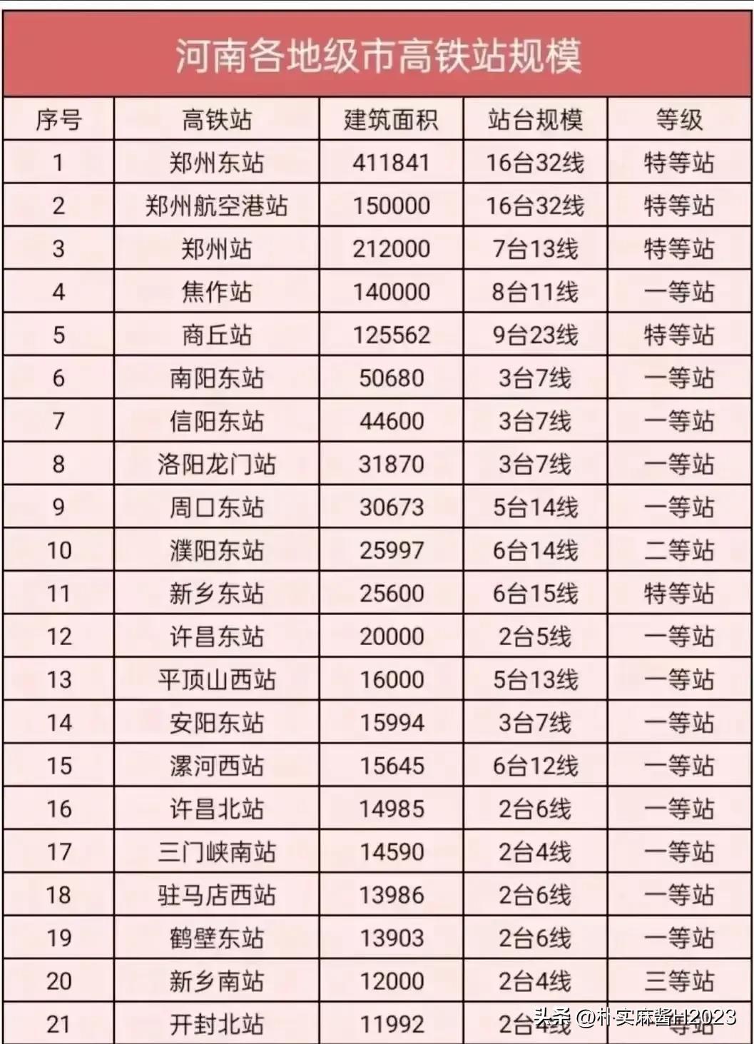 2024澳門免費(fèi)最精準(zhǔn)龍門,適用計劃解析方案_LE版52.825