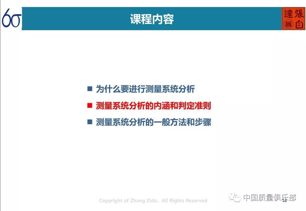 2004新奧精準資料免費提供,最新方案解析_蘋果62.846