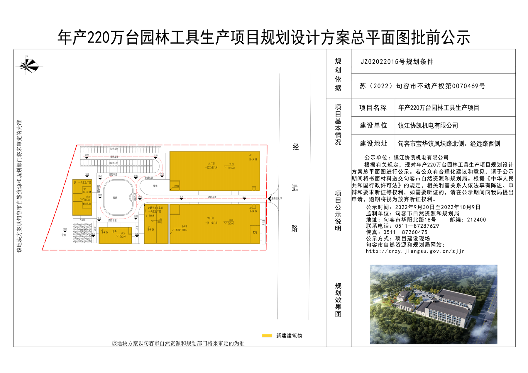 澳門今晚開特馬四不像圖,實踐方案設計_工具版23.462