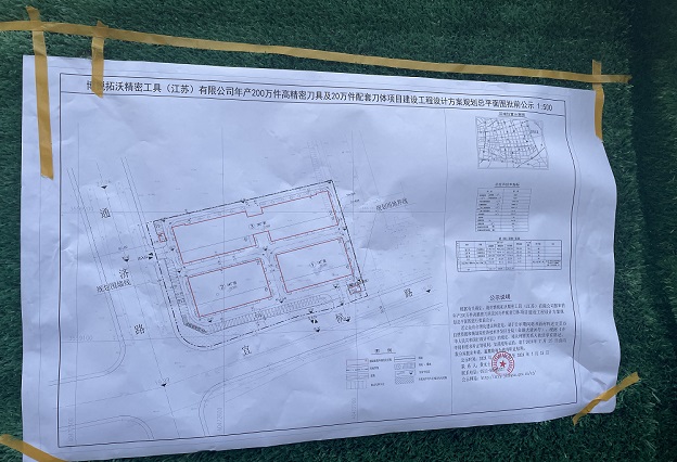 澳門今晚開特馬四不像圖,實(shí)踐方案設(shè)計(jì)_工具版23.462