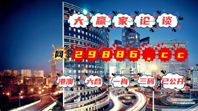 澳門管家婆一肖一碼2023年,快速執行方案解答_Max28.371