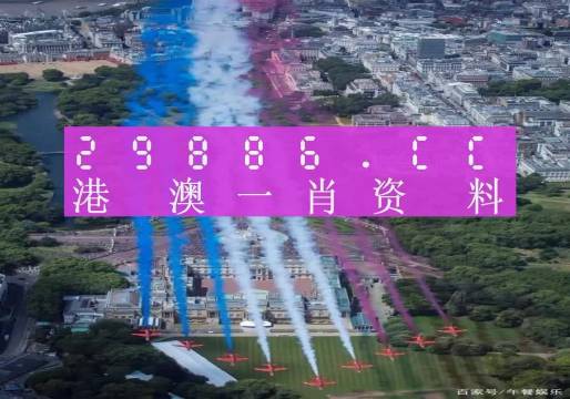 澳門一肖一碼一必中一肖同舟前進,可持續執行探索_UHD12.612