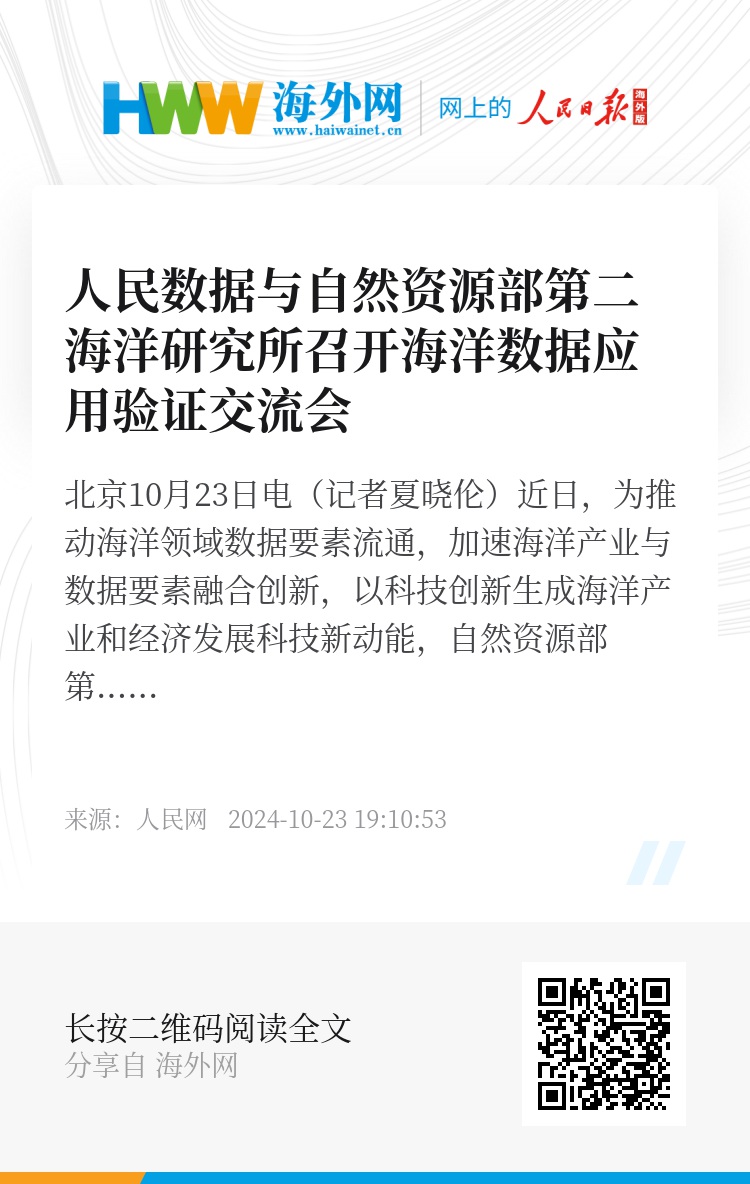 澳門六今晚開什么特馬,實地驗證數據應用_限量版38.224